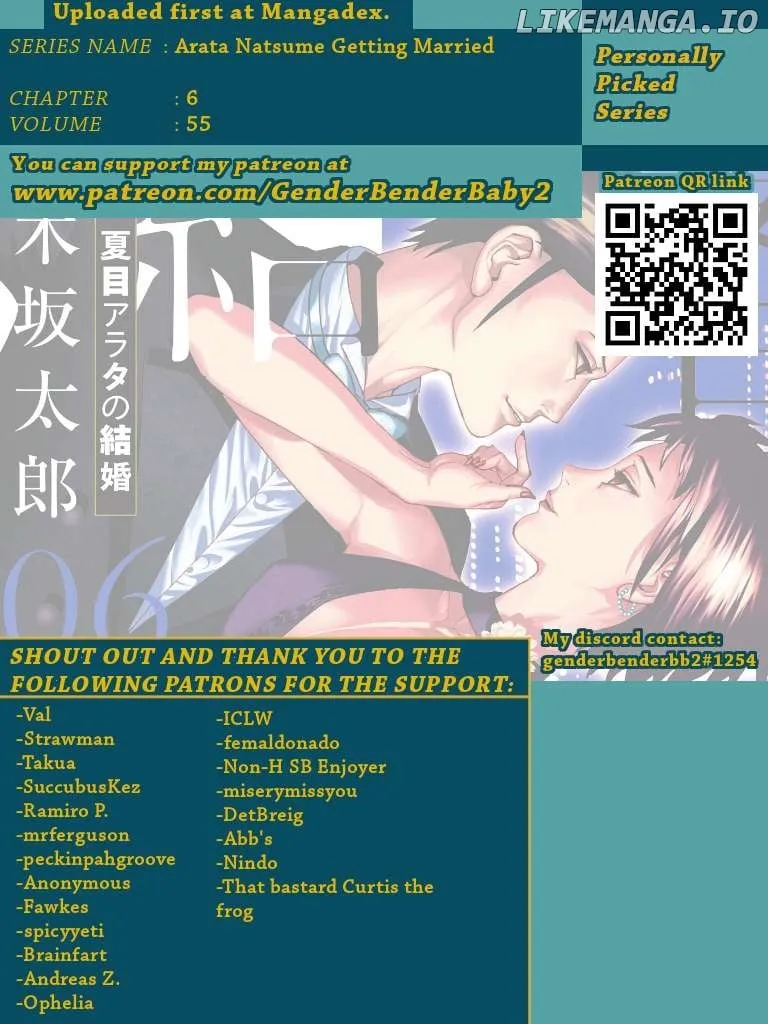 Natsume Arata No Kekkon Chapter 55 page 1 - 