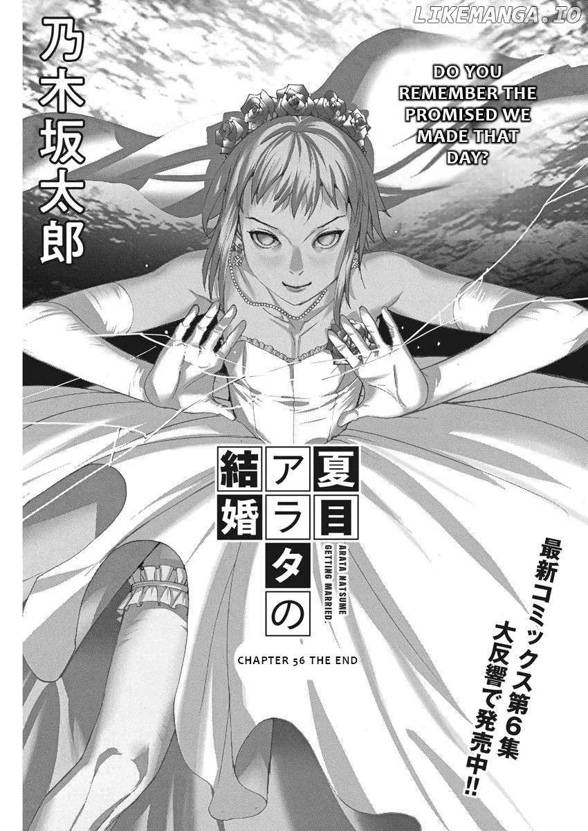 Natsume Arata No Kekkon Chapter 56 page 3 - 
