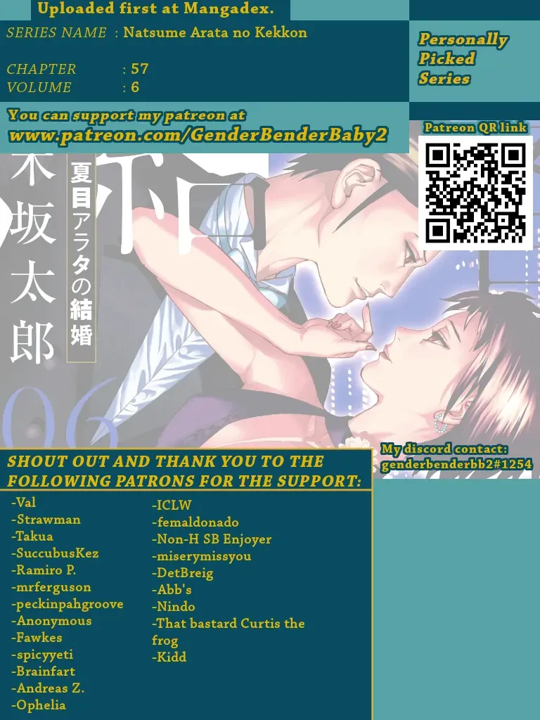 Natsume Arata No Kekkon Chapter 57 page 3 - 