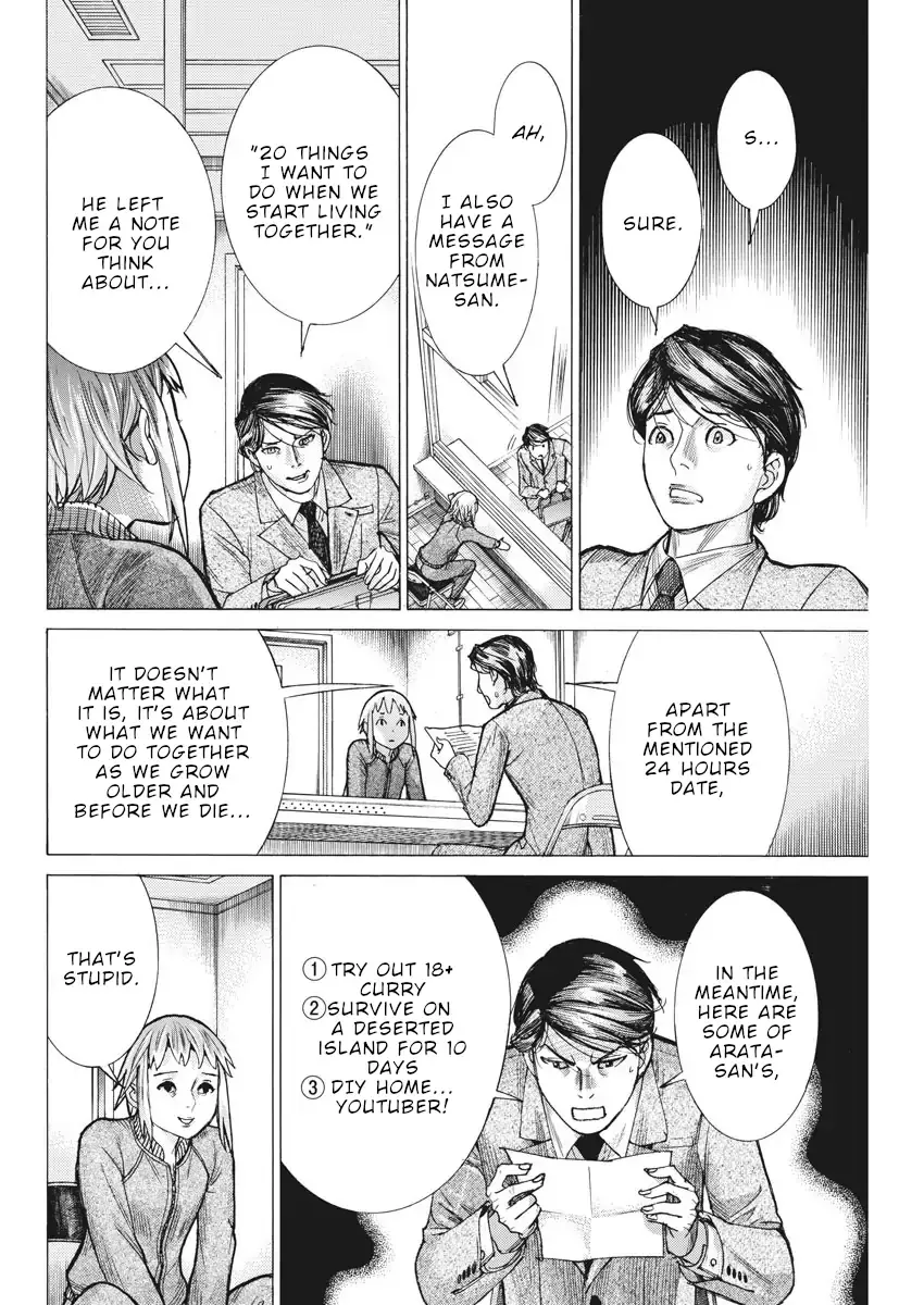 Natsume Arata No Kekkon Chapter 57 page 24 - 