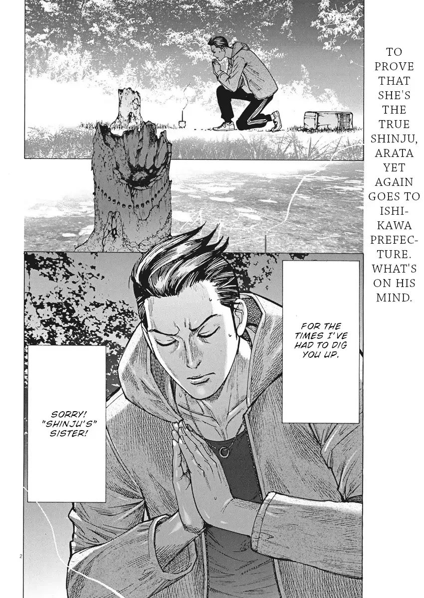 Natsume Arata No Kekkon Chapter 57 page 4 - 
