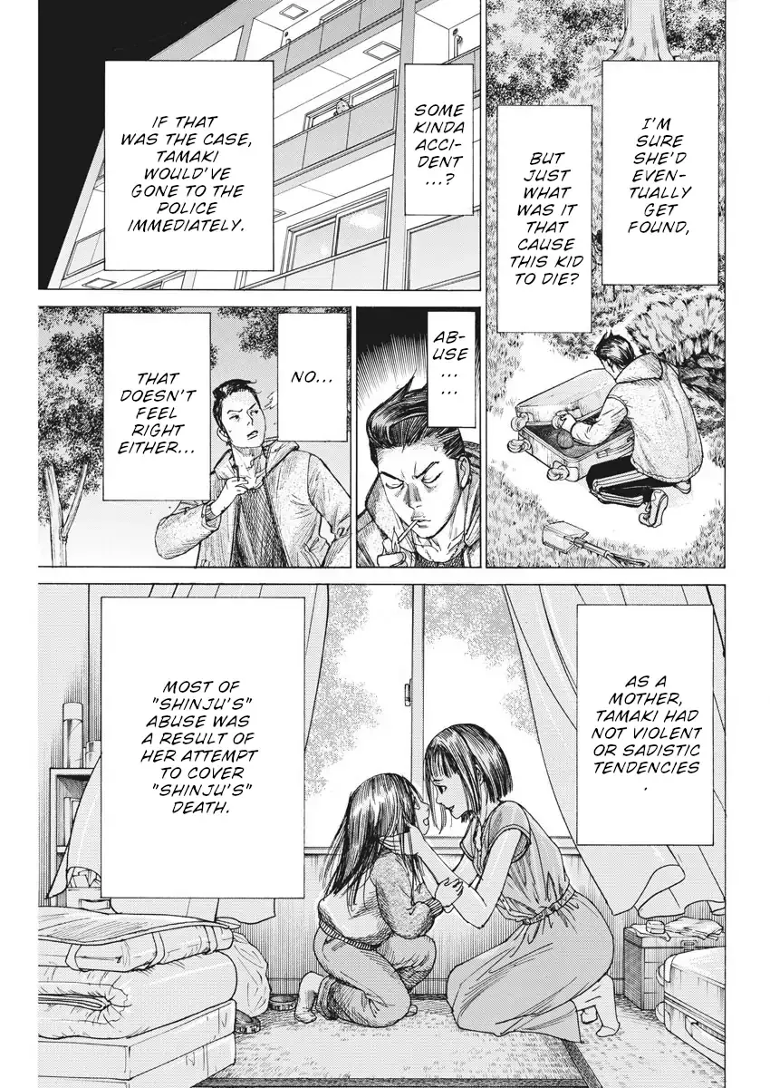 Natsume Arata No Kekkon Chapter 57 page 7 - 