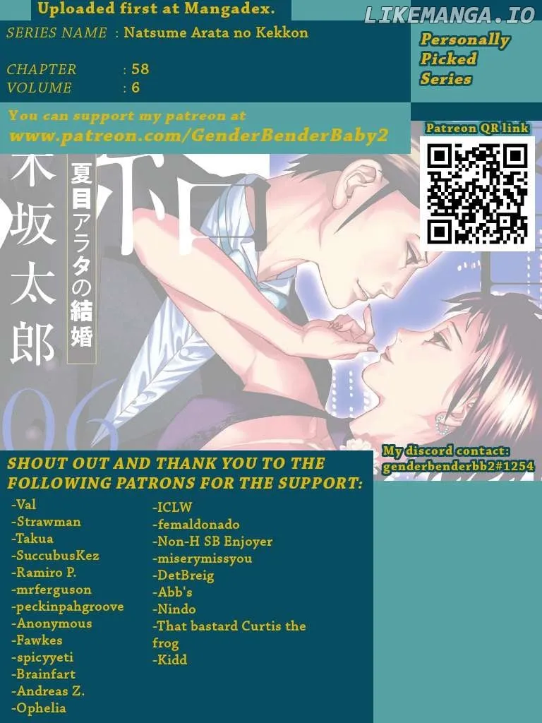 Natsume Arata No Kekkon Chapter 58 page 2 - 