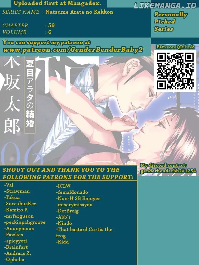 Natsume Arata No Kekkon Chapter 59 page 2 - 