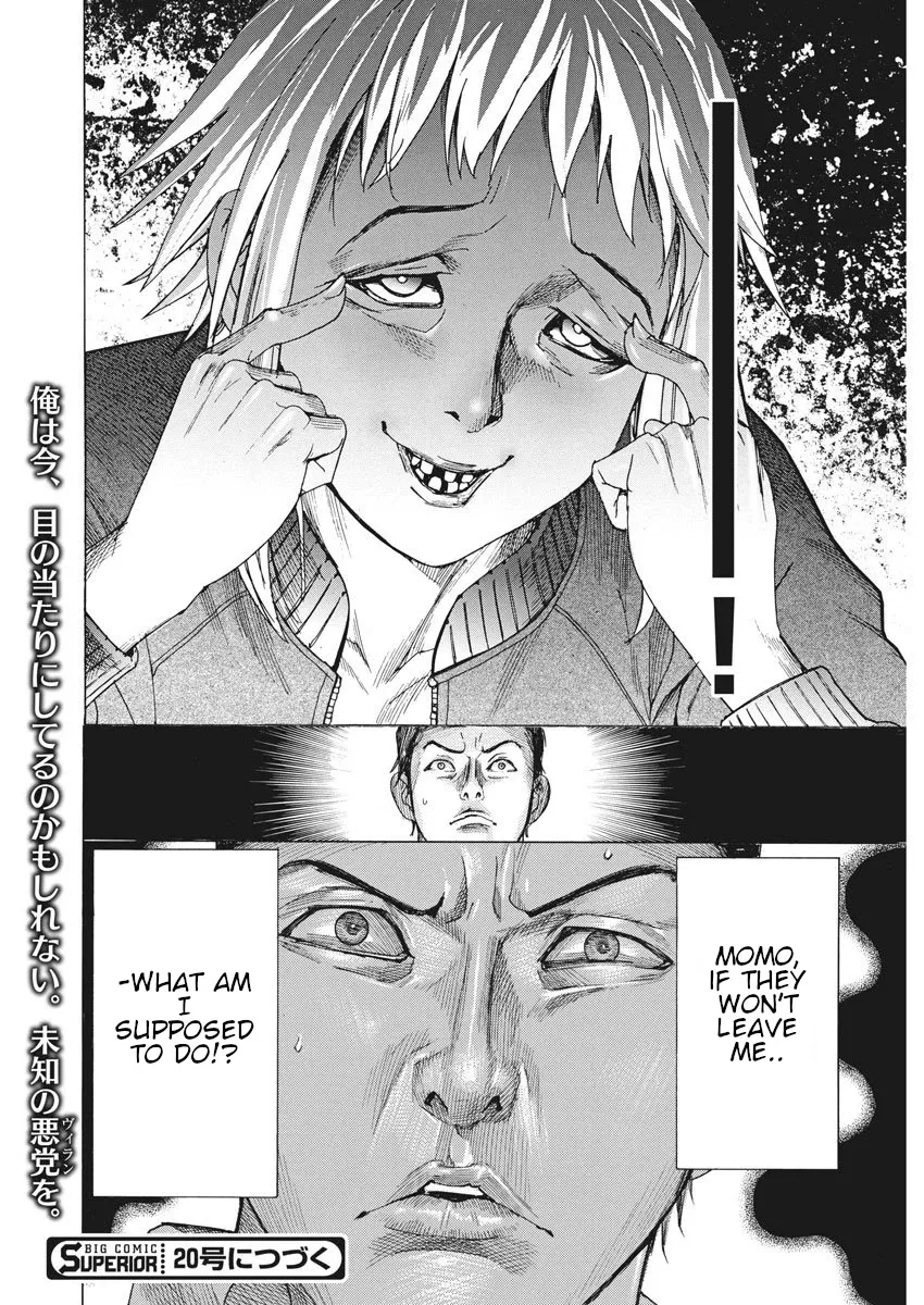 Natsume Arata No Kekkon Chapter 6 page 24 - 
