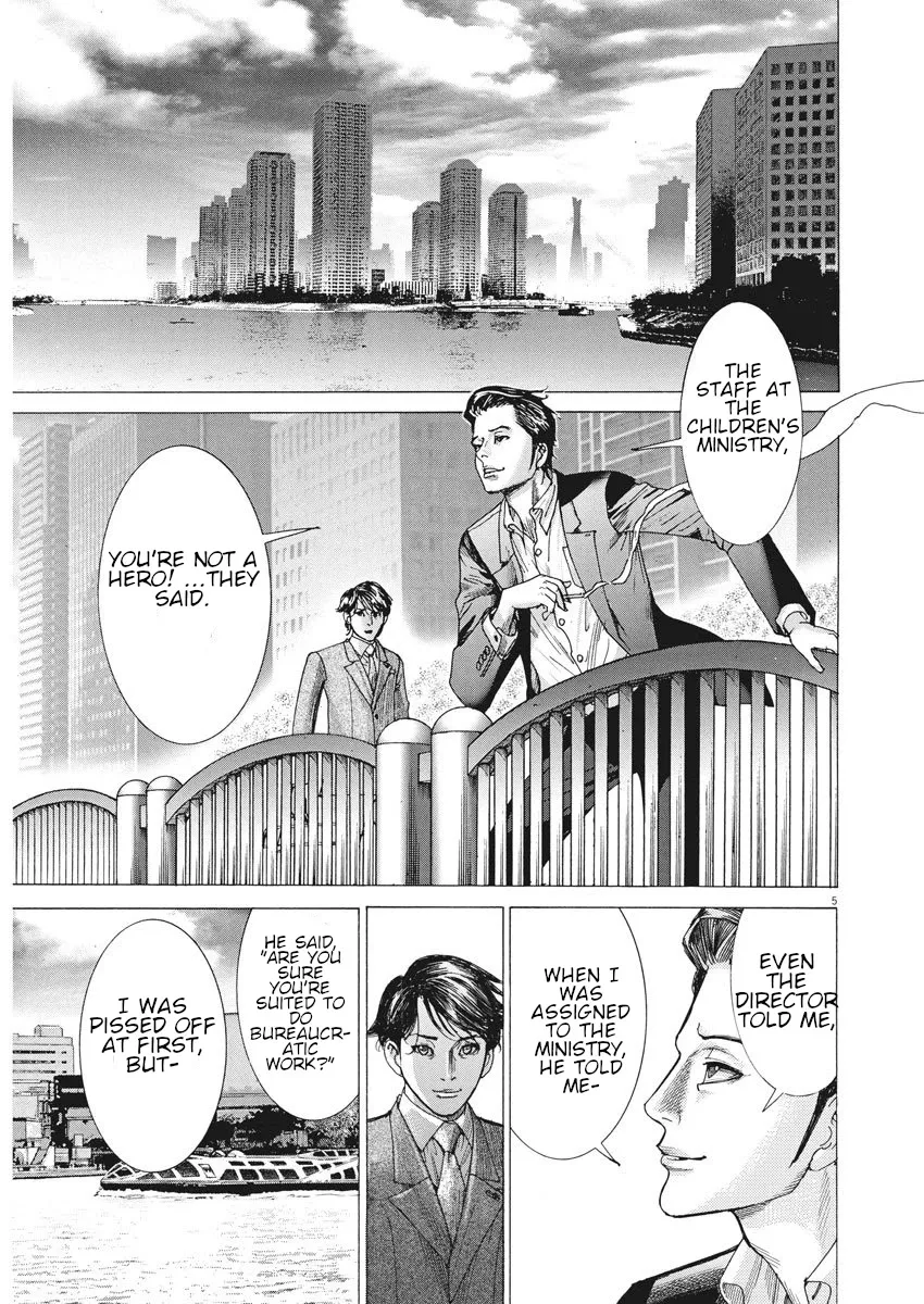 Natsume Arata No Kekkon Chapter 6 page 5 - 