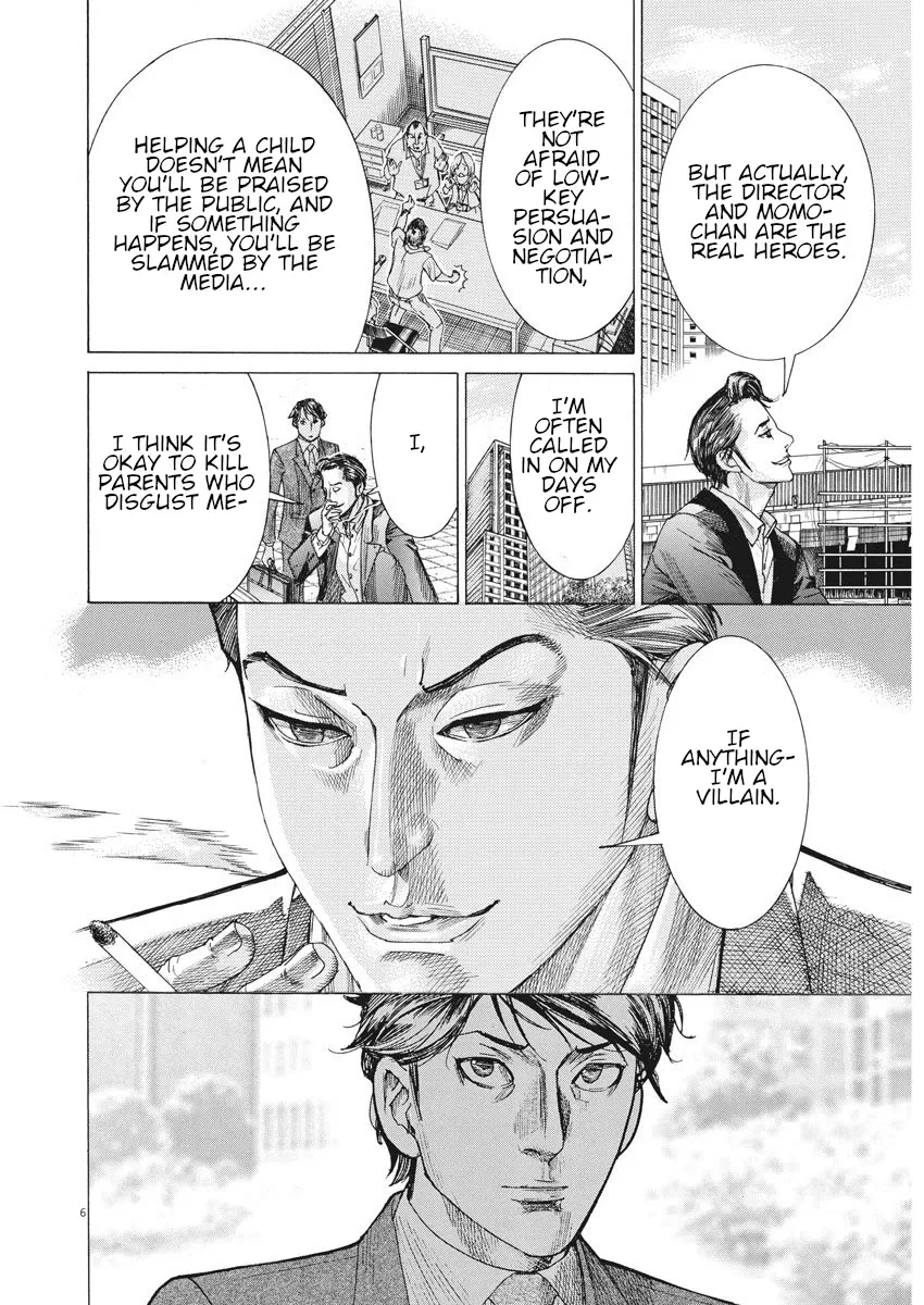 Natsume Arata No Kekkon Chapter 6 page 6 - 