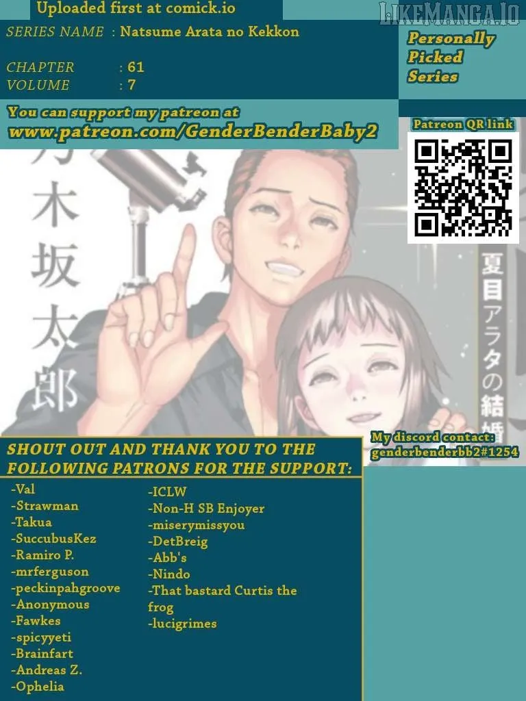 Natsume Arata No Kekkon Chapter 61 page 2 - 