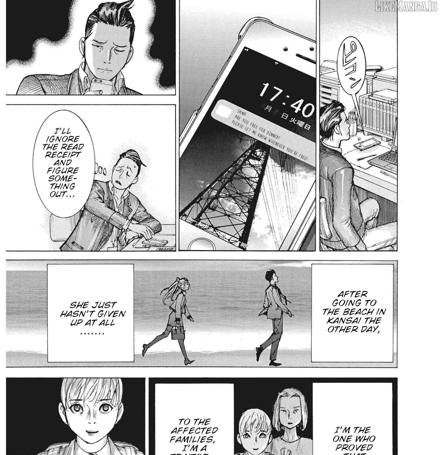 Natsume Arata No Kekkon Chapter 61 page 13 - 