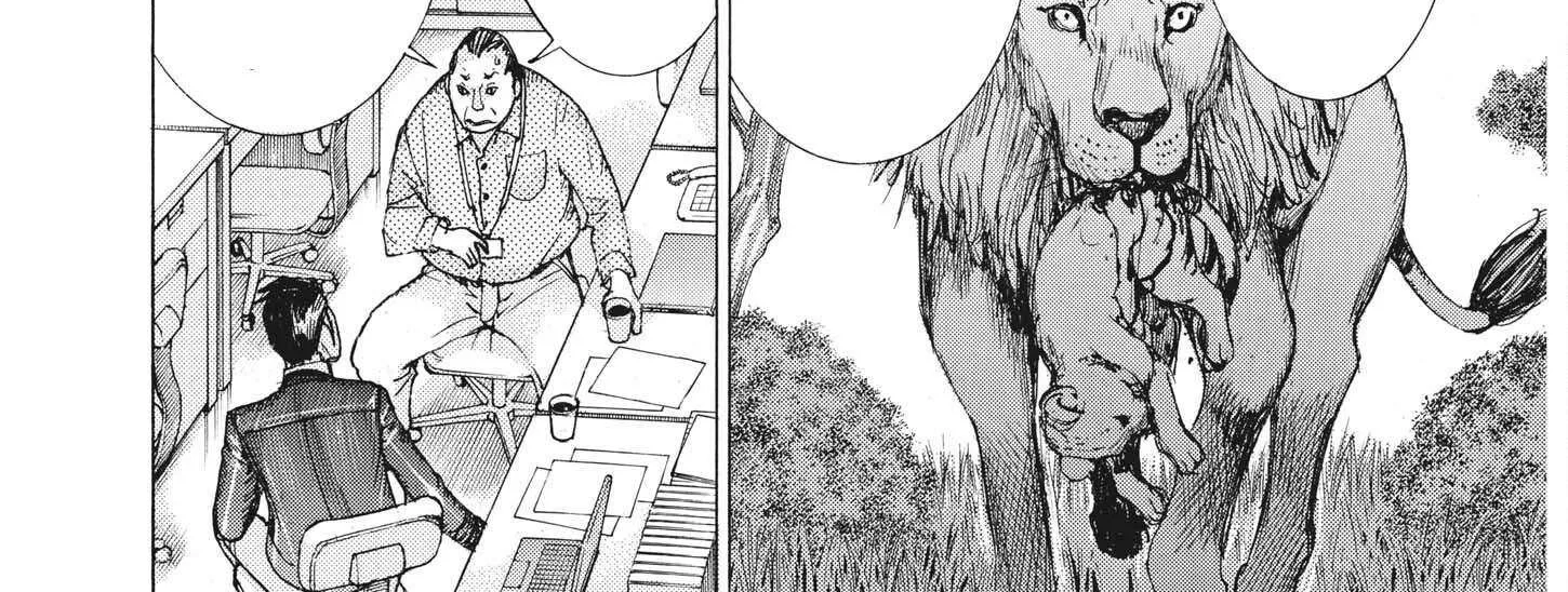 Natsume Arata No Kekkon Chapter 61 page 32 - 