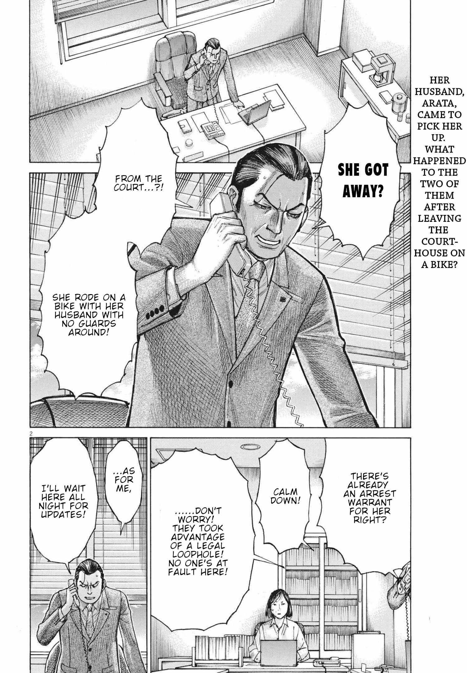 Natsume Arata No Kekkon Chapter 67 page 4 - 
