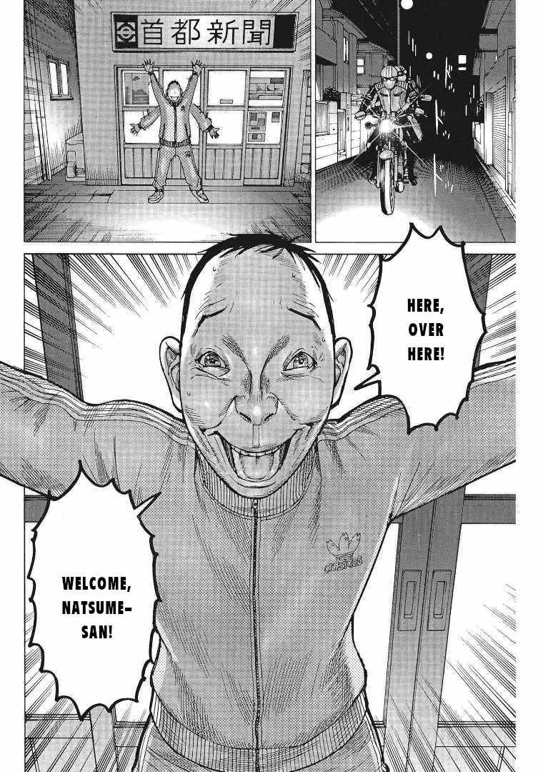 Natsume Arata No Kekkon Chapter 68 page 11 - 