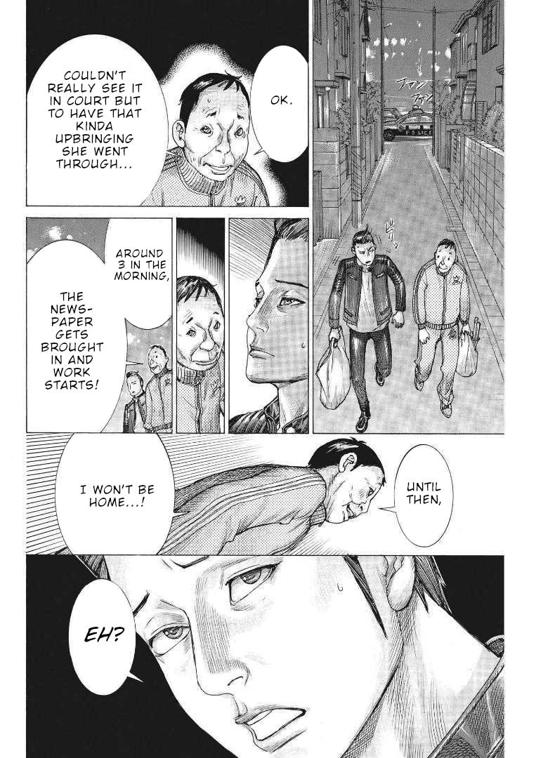 Natsume Arata No Kekkon Chapter 68 page 17 - 