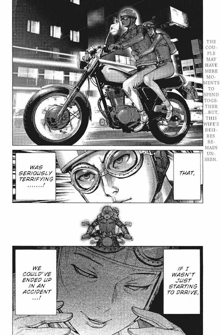 Natsume Arata No Kekkon Chapter 68 page 5 - 