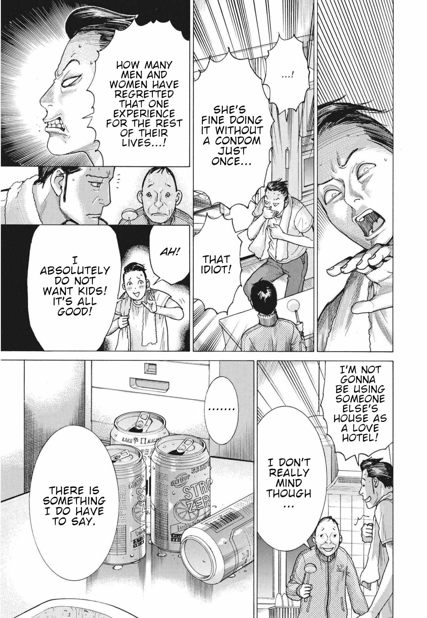 Natsume Arata No Kekkon Chapter 69 page 5 - 