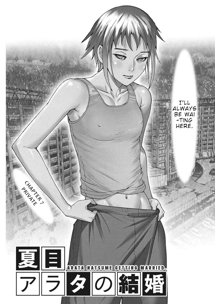 Natsume Arata No Kekkon Chapter 7 page 1 - 