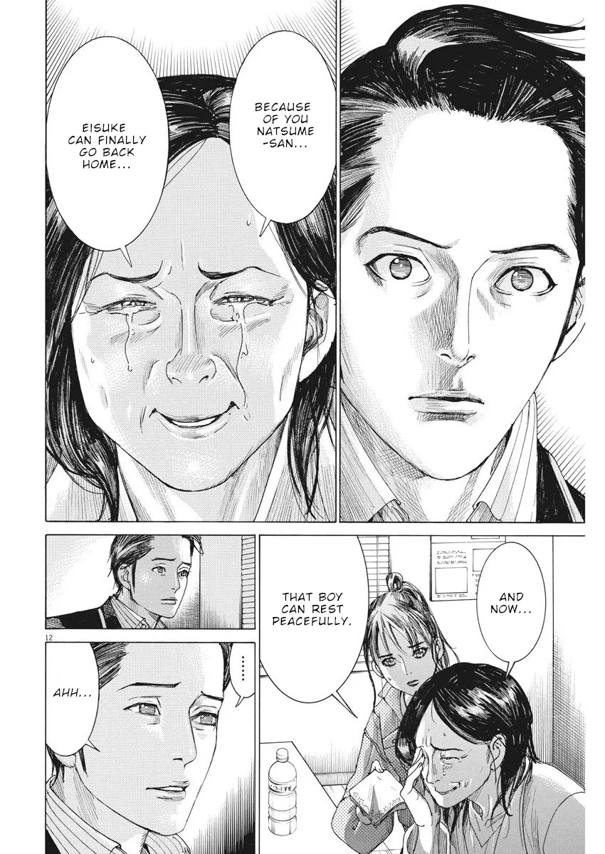 Natsume Arata No Kekkon Chapter 7 page 12 - 