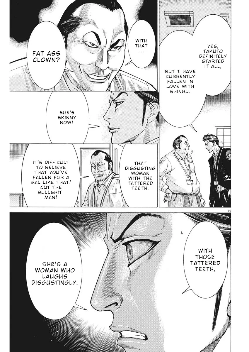 Natsume Arata No Kekkon Chapter 7 page 19 - 