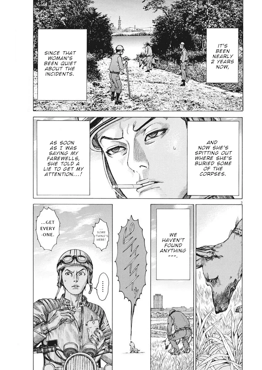 Natsume Arata No Kekkon Chapter 7 page 4 - 