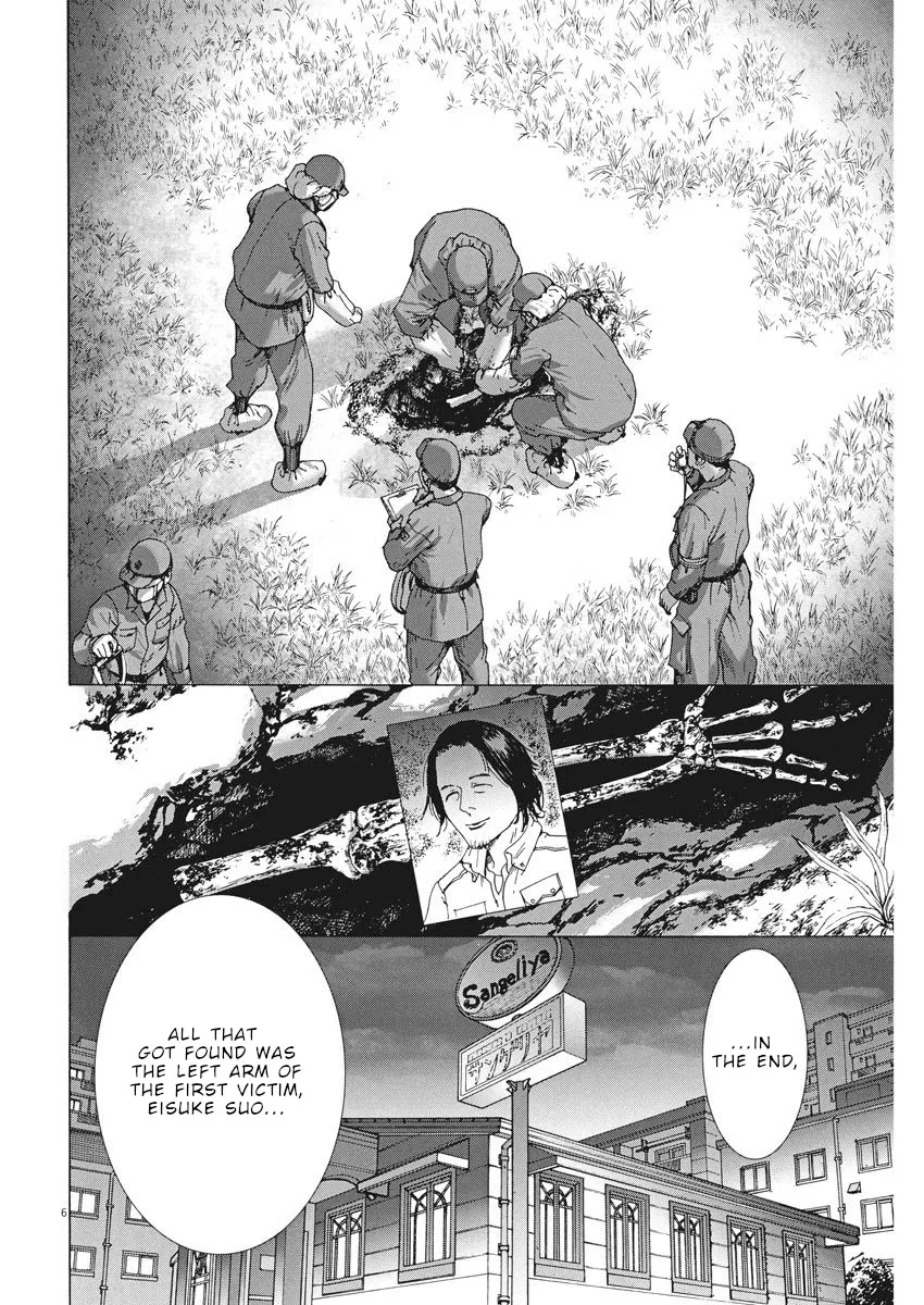 Natsume Arata No Kekkon Chapter 7 page 6 - 