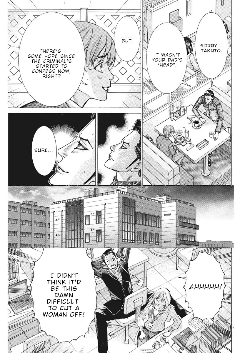 Natsume Arata No Kekkon Chapter 7 page 7 - 
