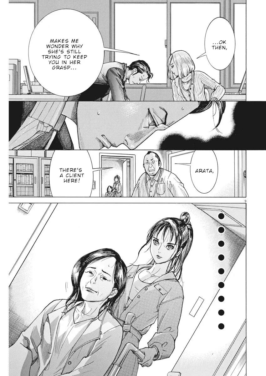 Natsume Arata No Kekkon Chapter 7 page 9 - 