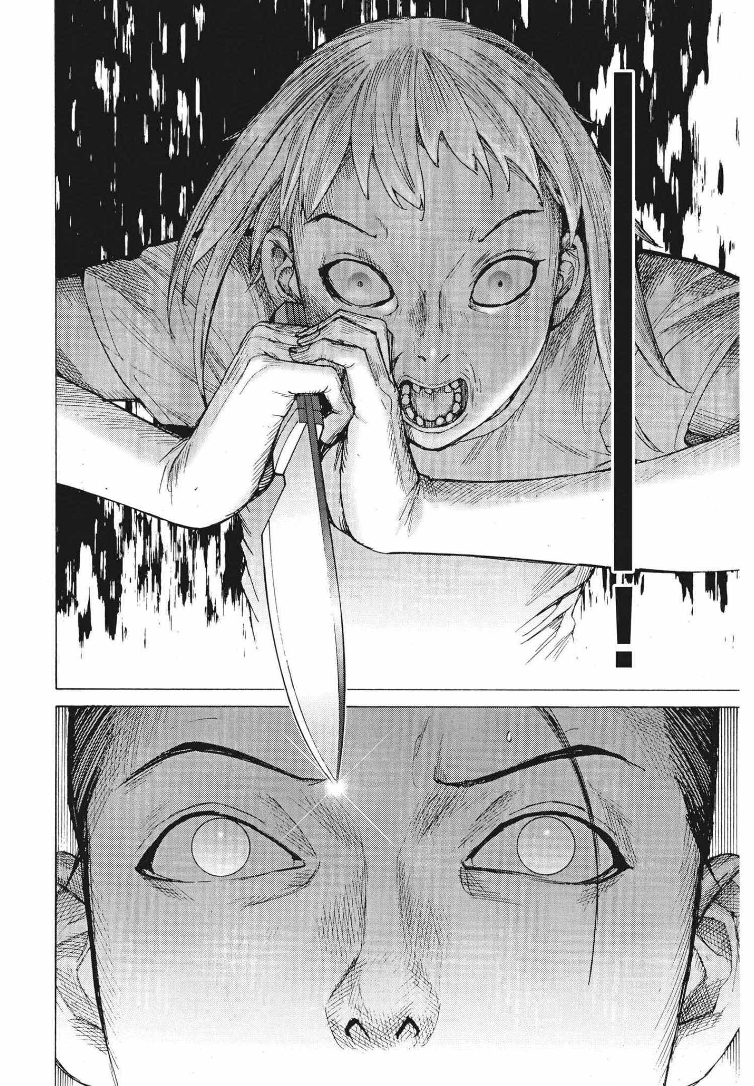 Natsume Arata No Kekkon Chapter 70 page 11 - 