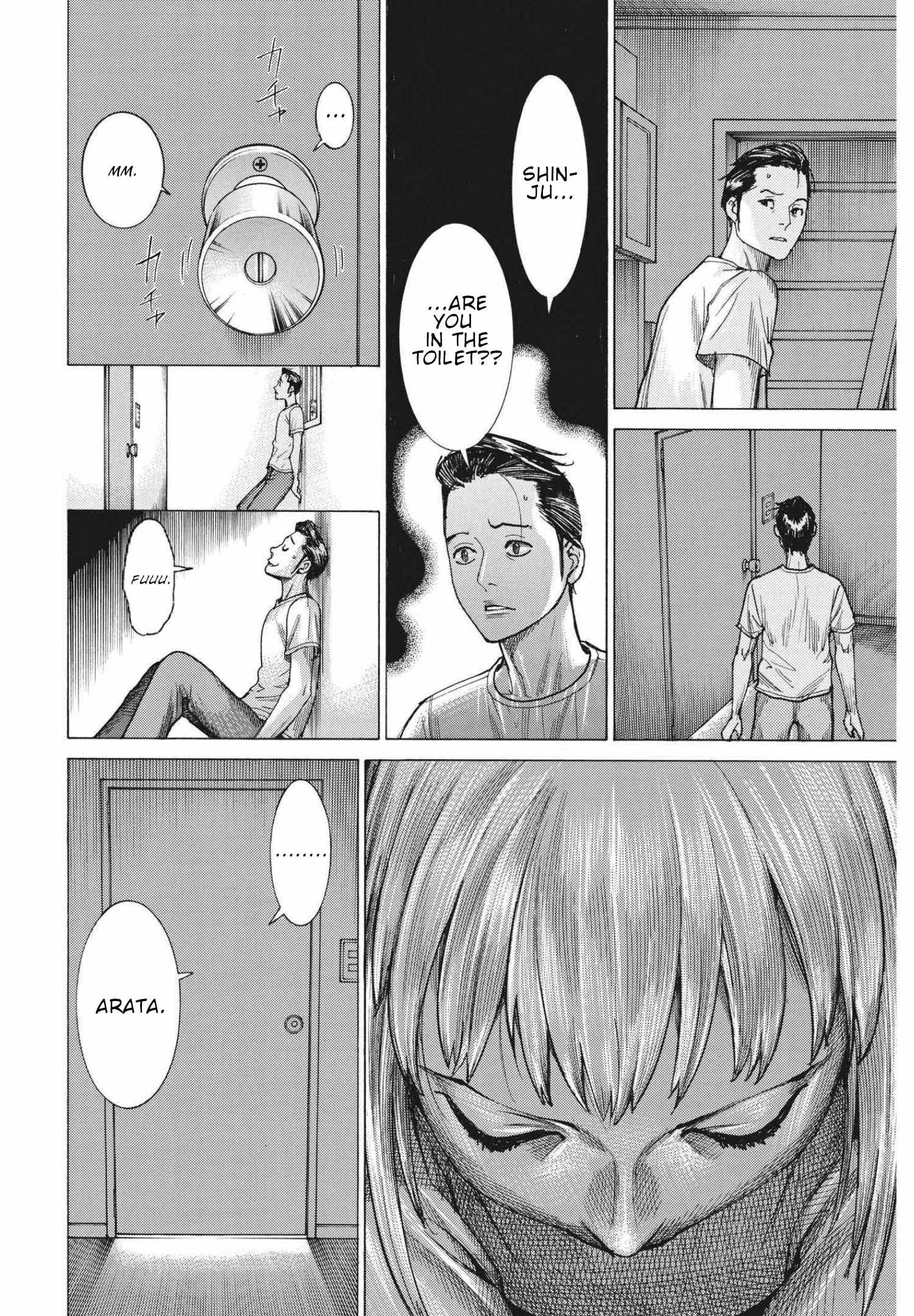 Natsume Arata No Kekkon Chapter 70 page 13 - 