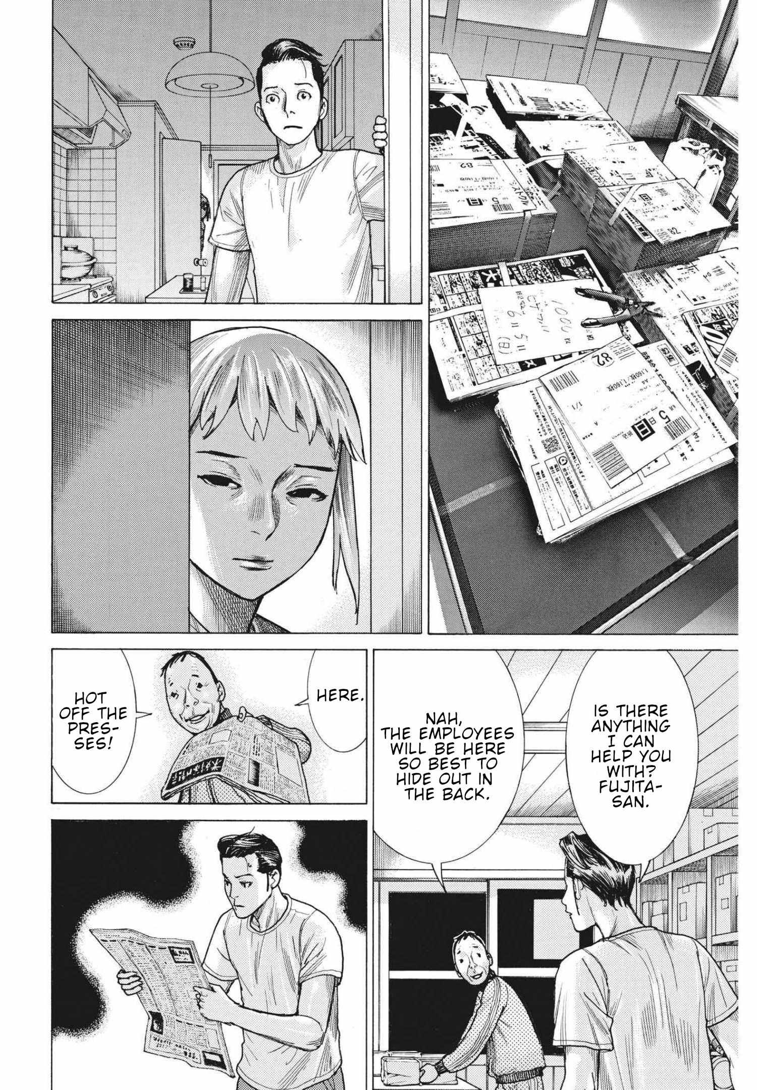 Natsume Arata No Kekkon Chapter 70 page 19 - 