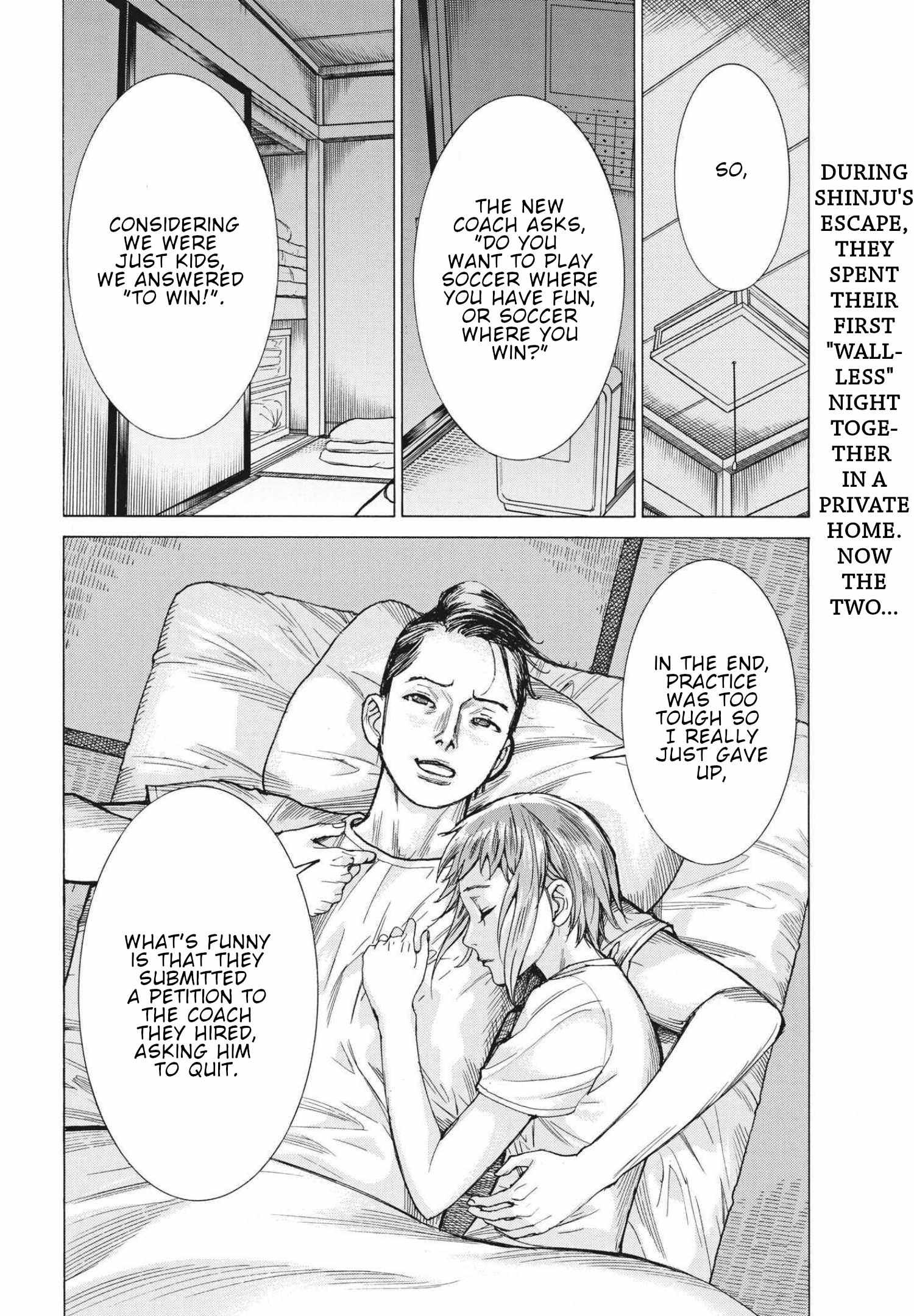Natsume Arata No Kekkon Chapter 70 page 3 - 