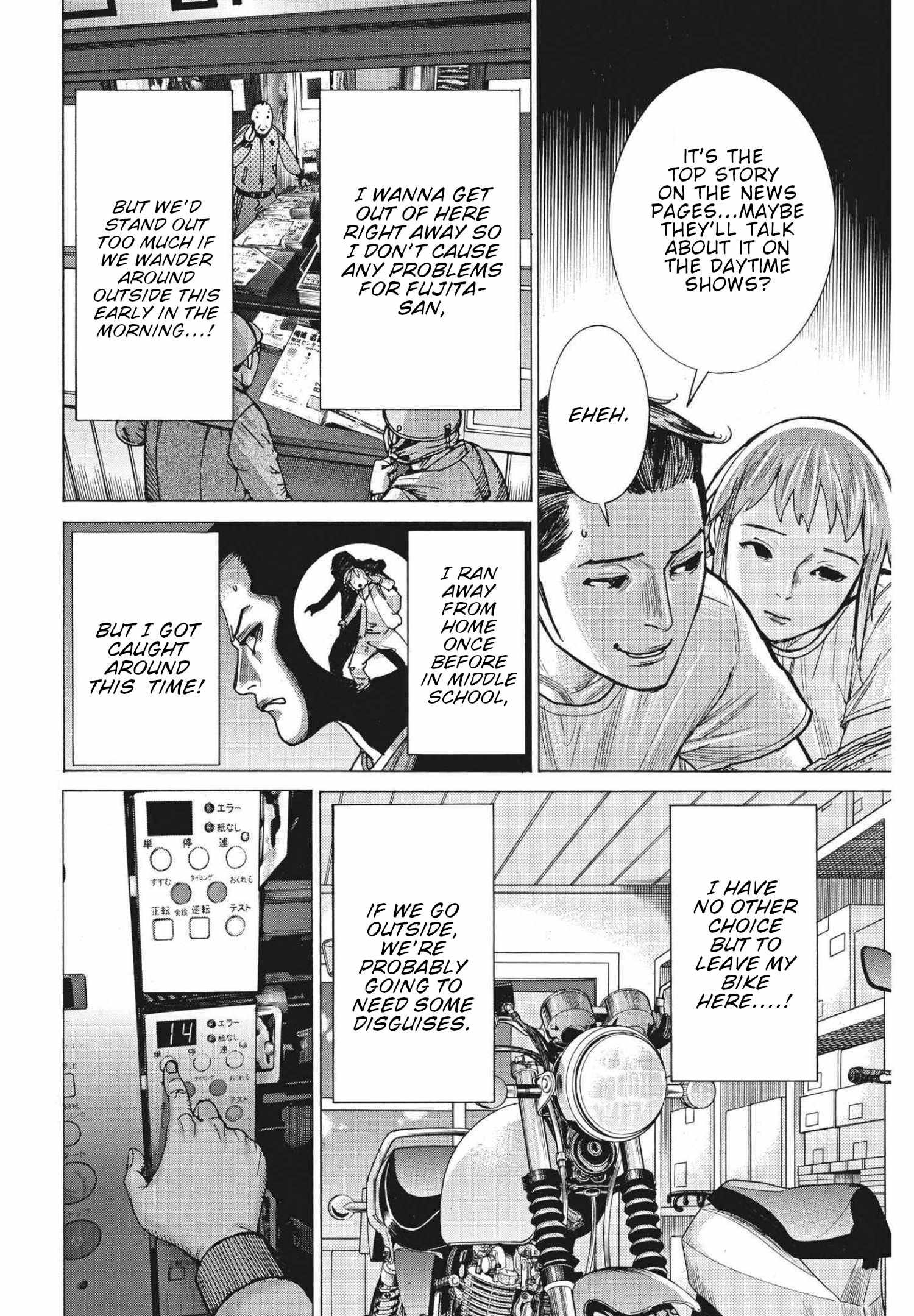 Natsume Arata No Kekkon Chapter 70 page 21 - 