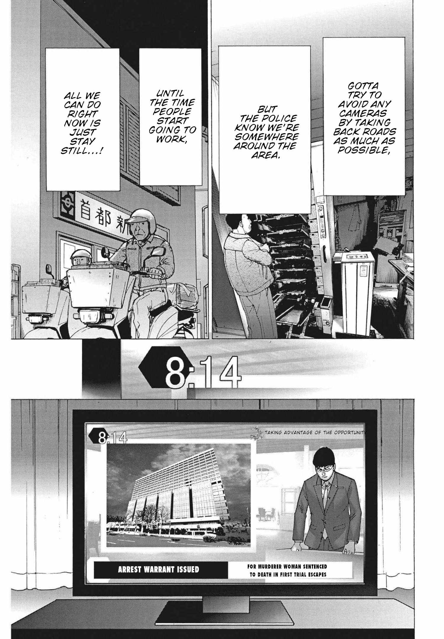 Natsume Arata No Kekkon Chapter 70 page 22 - 