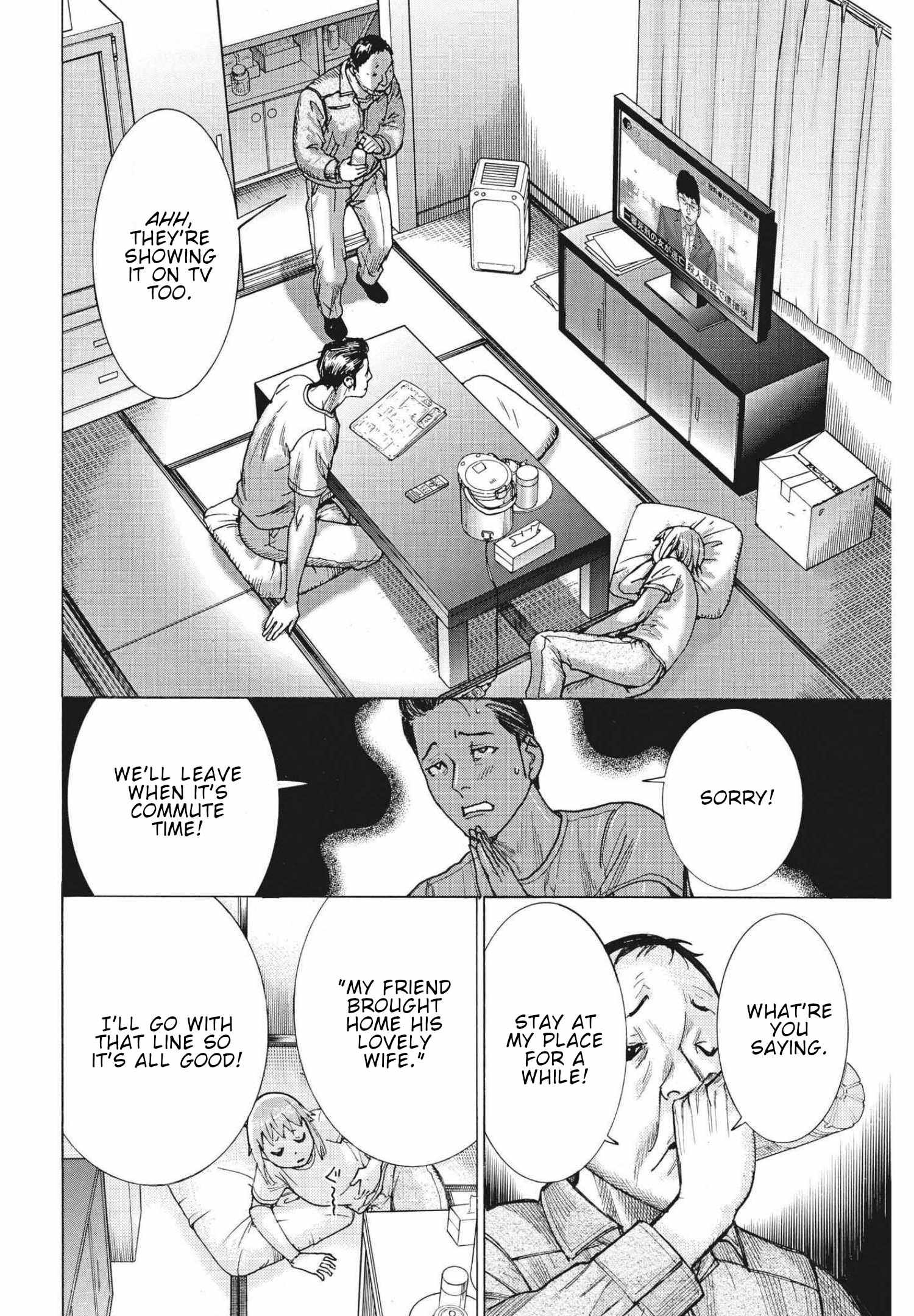 Natsume Arata No Kekkon Chapter 70 page 23 - 