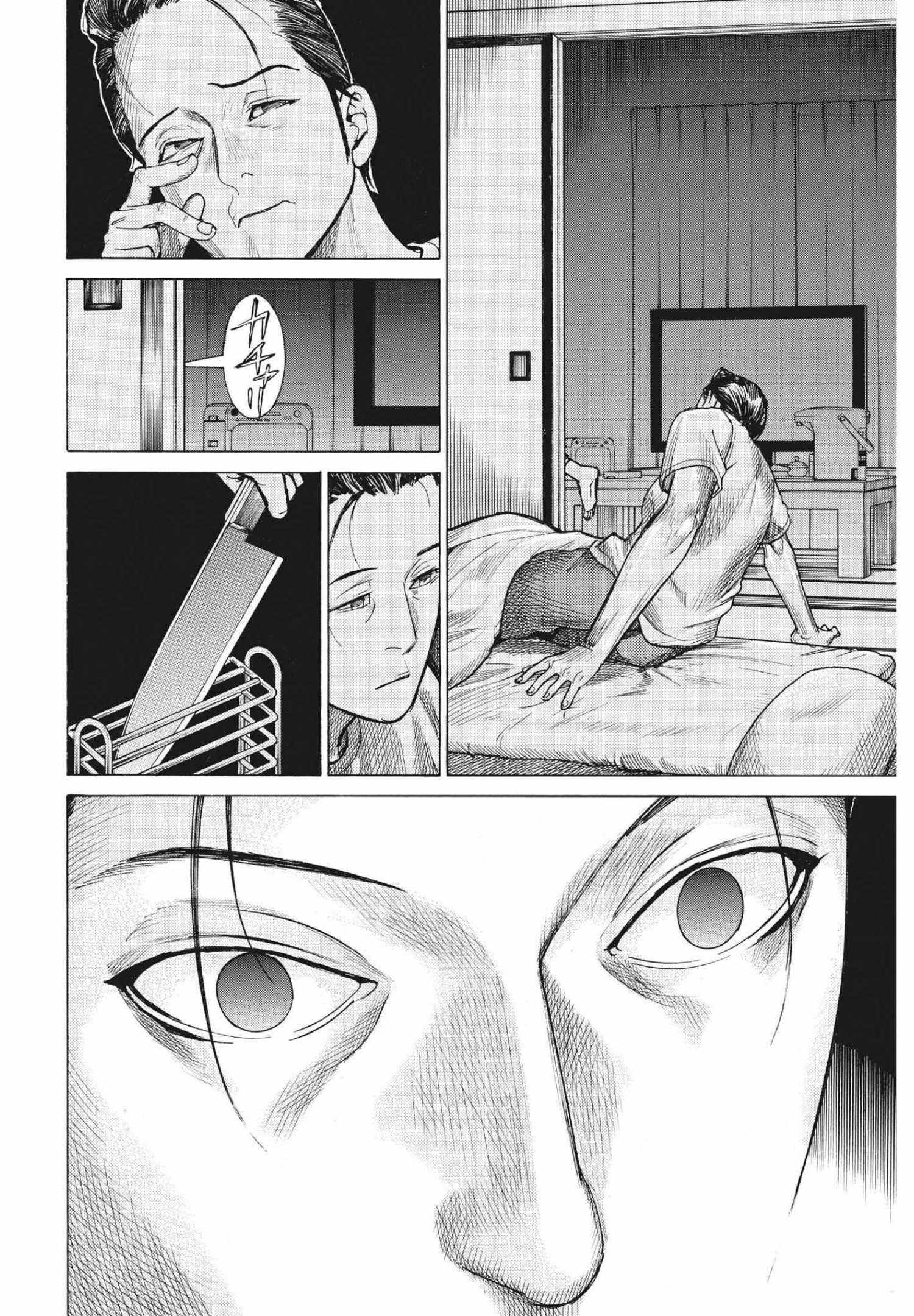 Natsume Arata No Kekkon Chapter 70 page 9 - 