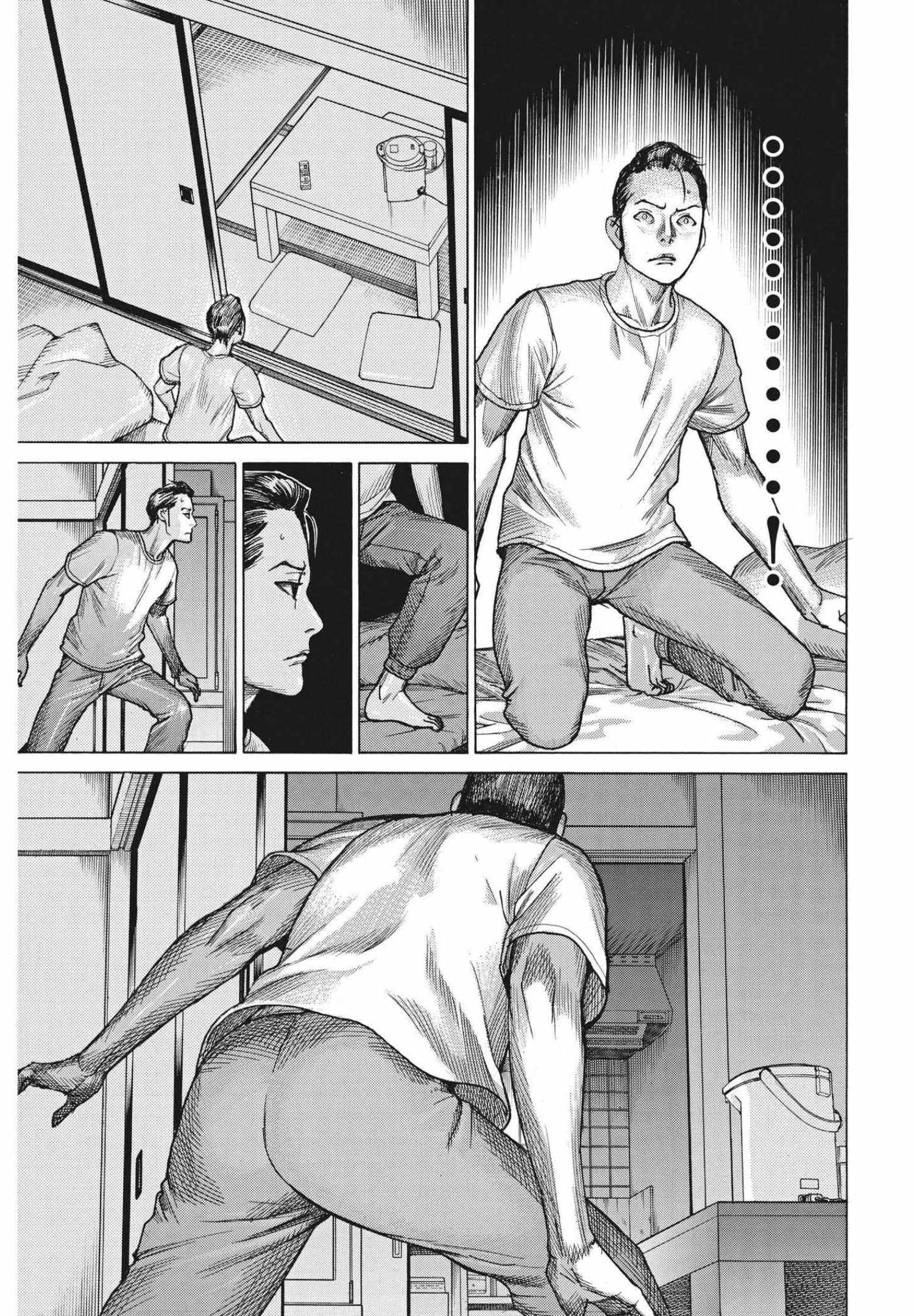 Natsume Arata No Kekkon Chapter 70 page 10 - 