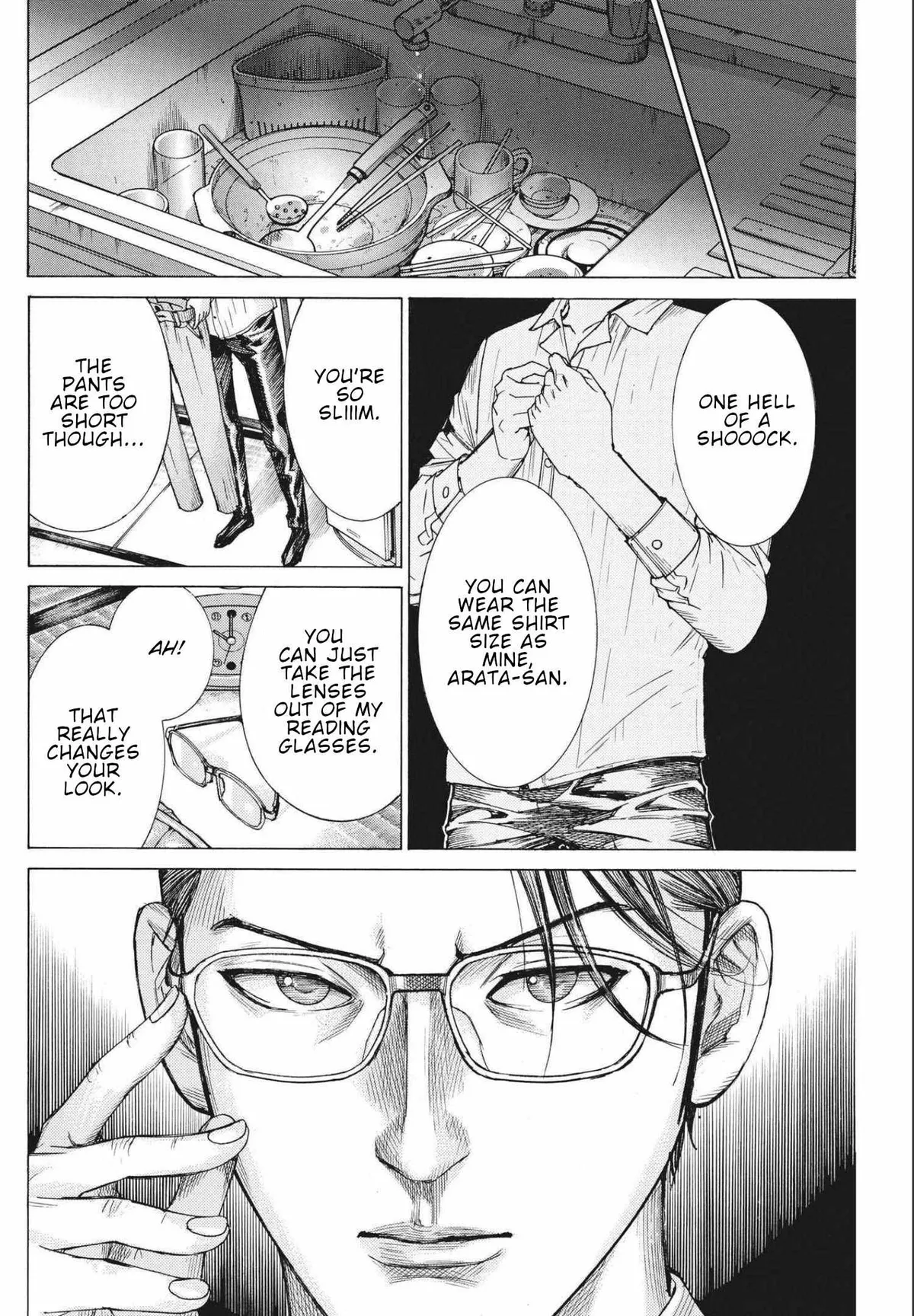 Natsume Arata No Kekkon Chapter 71 page 17 - 