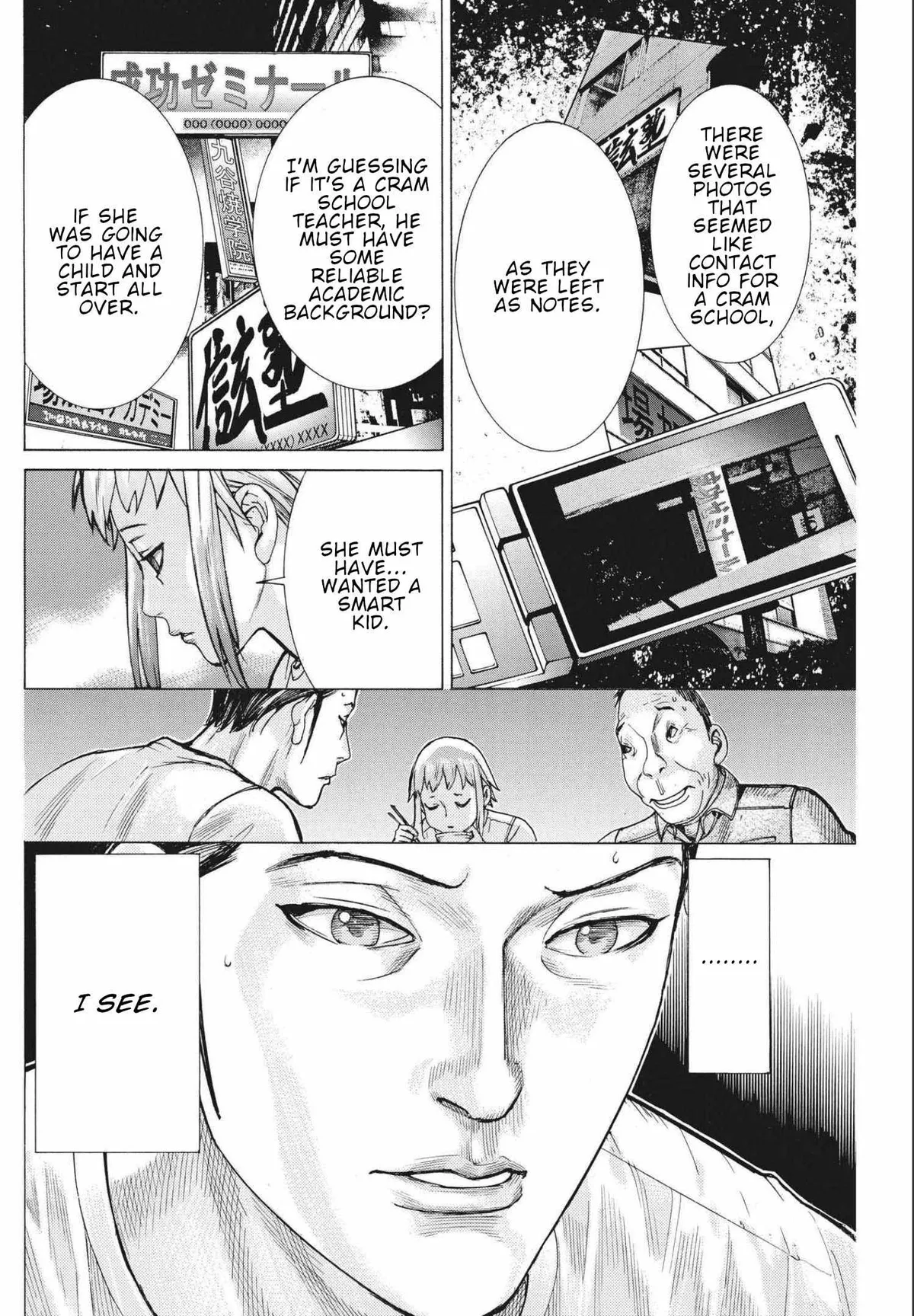 Natsume Arata No Kekkon Chapter 71 page 7 - 
