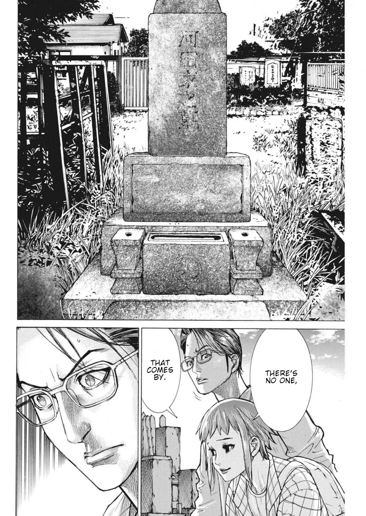 Natsume Arata No Kekkon Chapter 72 page 19 - 