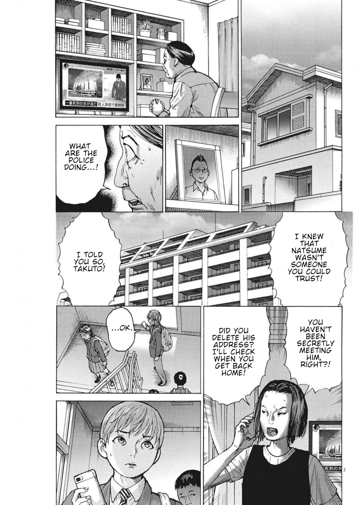 Natsume Arata No Kekkon Chapter 72 page 4 - 