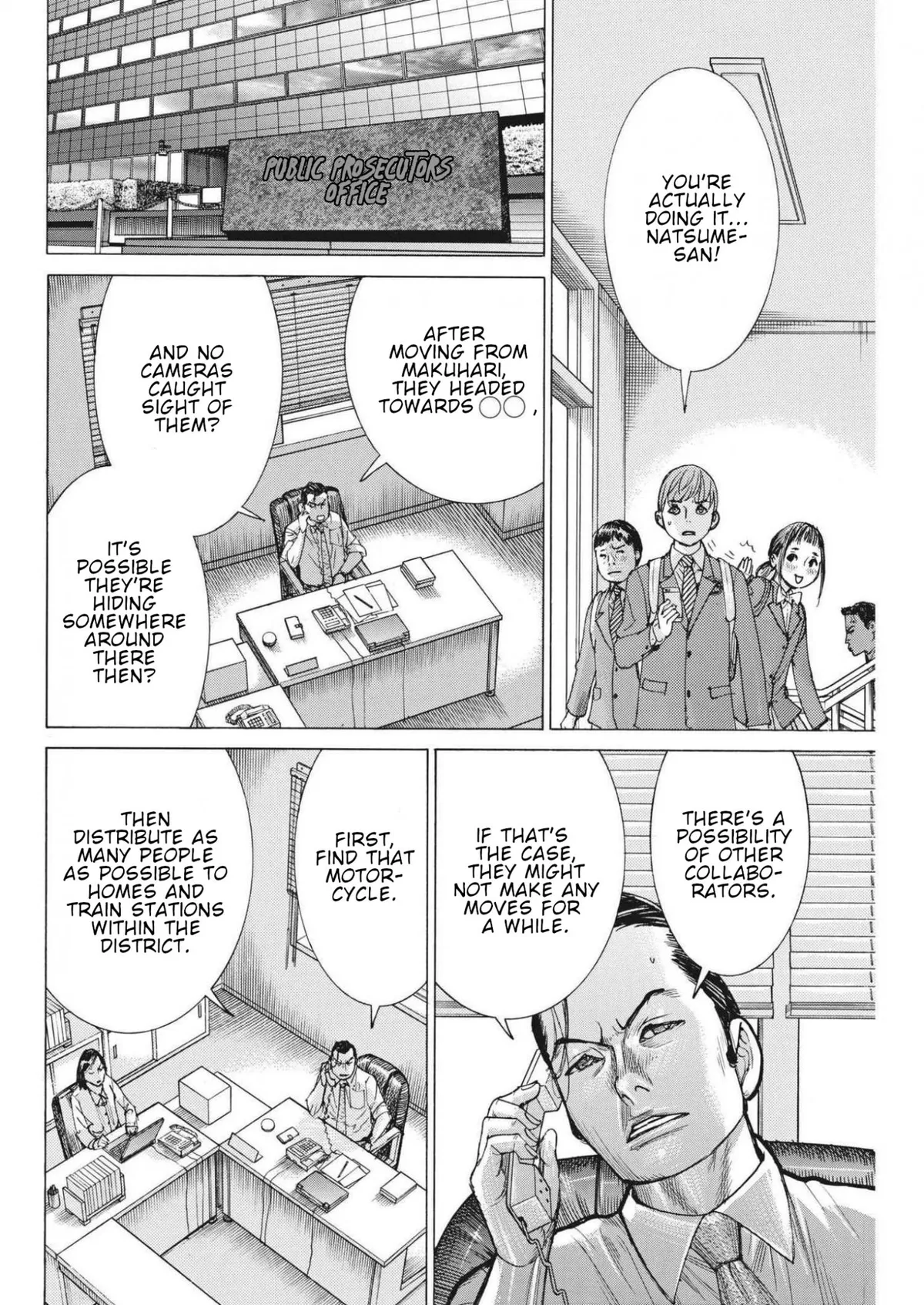 Natsume Arata No Kekkon Chapter 72 page 5 - 