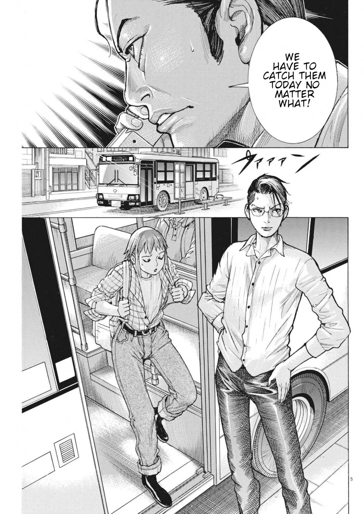 Natsume Arata No Kekkon Chapter 72 page 6 - 