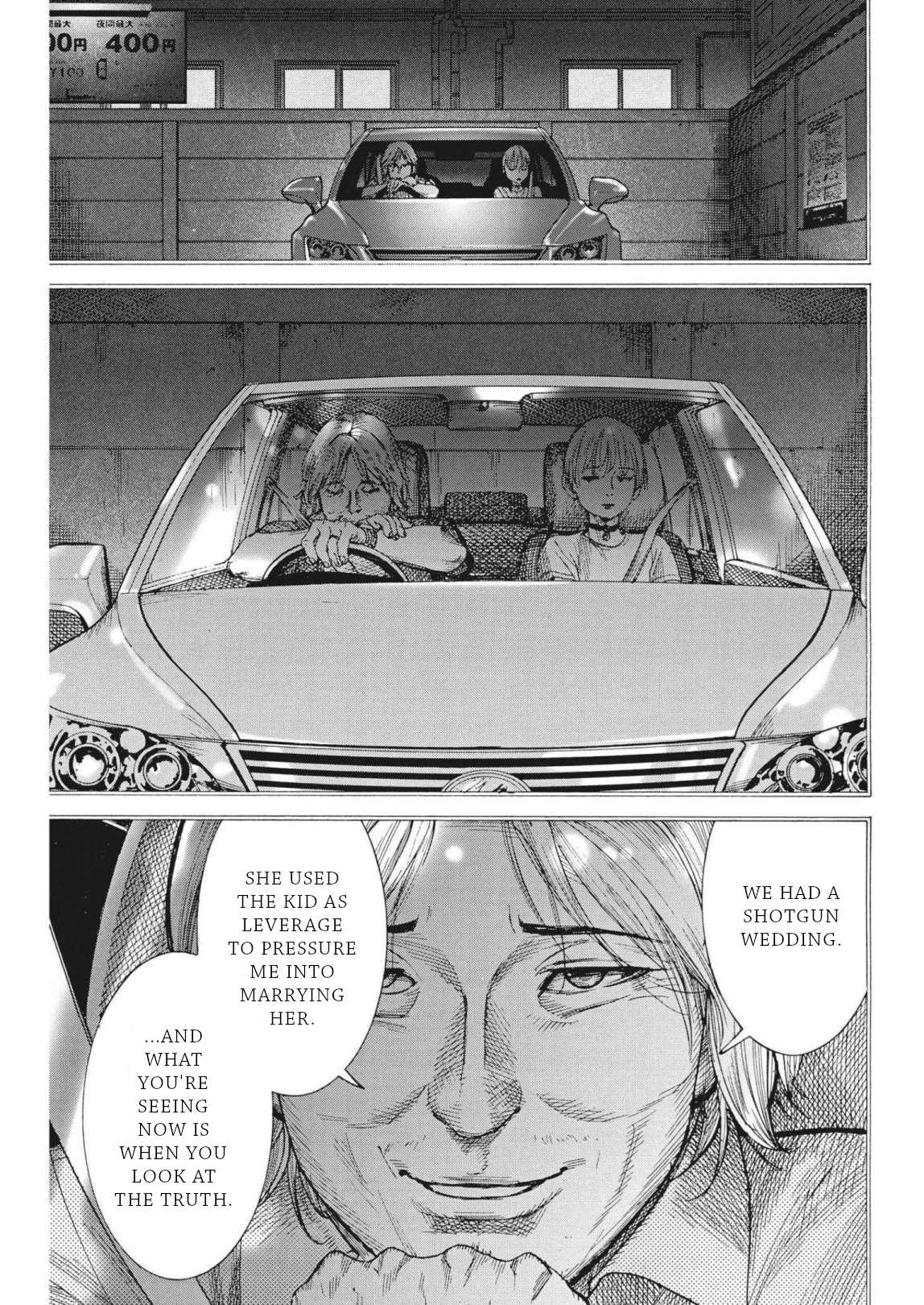 Natsume Arata No Kekkon Chapter 73 page 12 - 