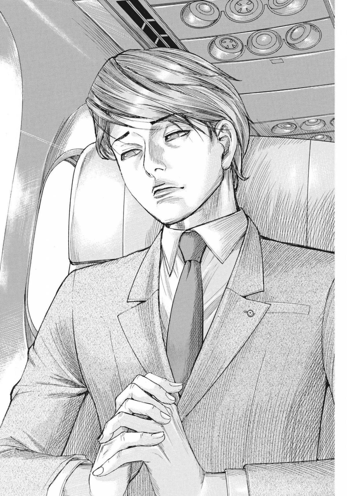 Natsume Arata No Kekkon Chapter 74 page 23 - 