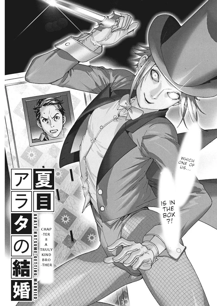 Natsume Arata No Kekkon Chapter 8 page 1 - 