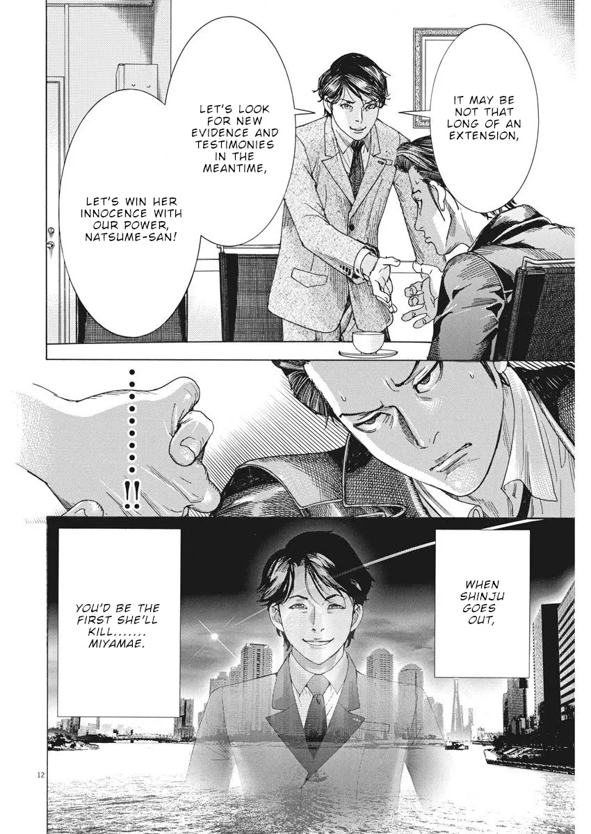 Natsume Arata No Kekkon Chapter 8 page 13 - 
