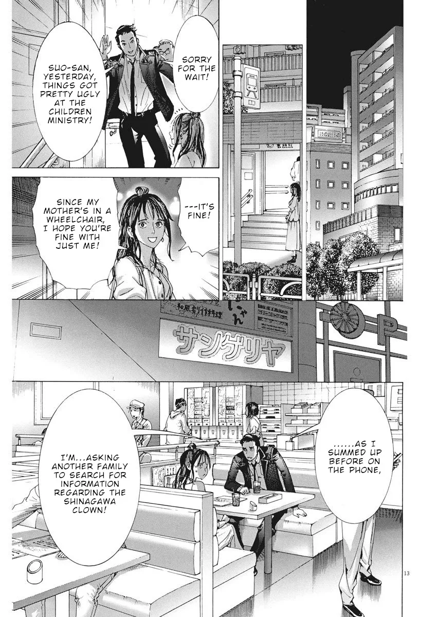 Natsume Arata No Kekkon Chapter 8 page 14 - 