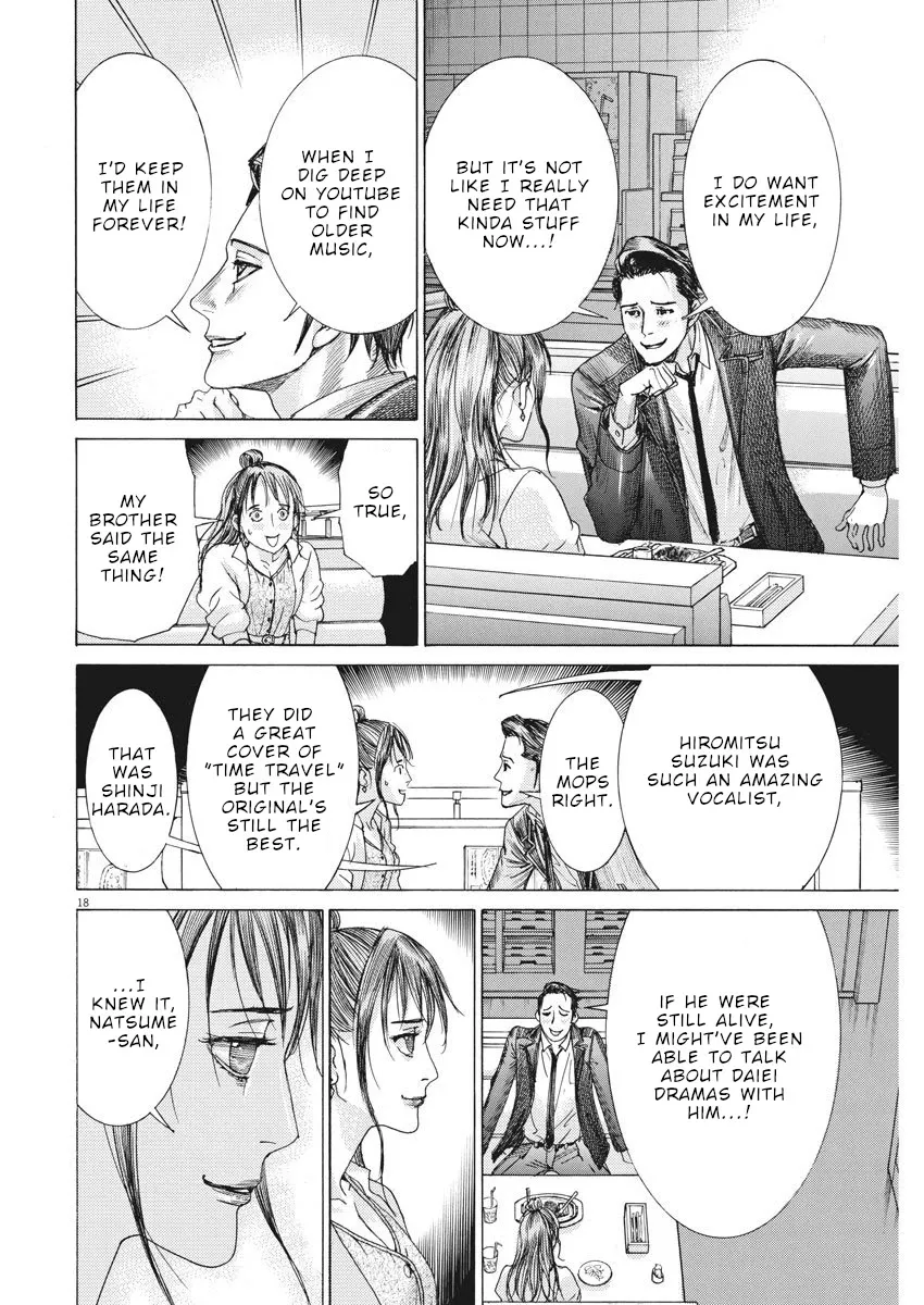 Natsume Arata No Kekkon Chapter 8 page 19 - 
