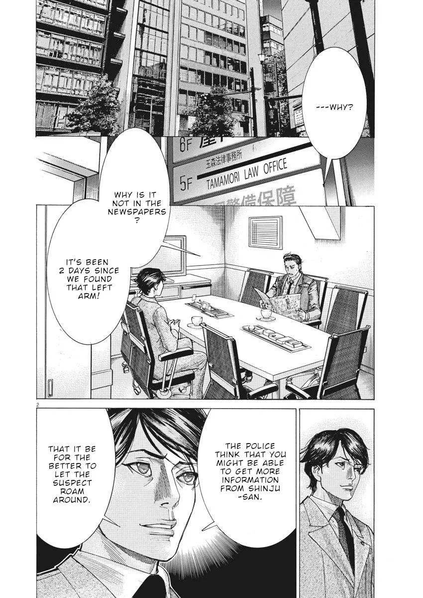 Natsume Arata No Kekkon Chapter 8 page 3 - 