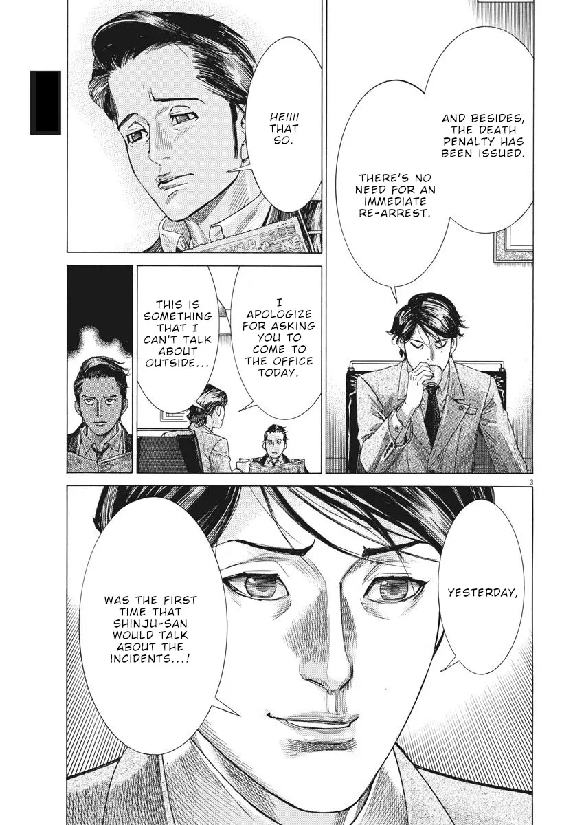Natsume Arata No Kekkon Chapter 8 page 4 - 