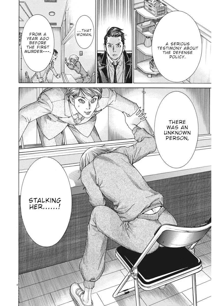 Natsume Arata No Kekkon Chapter 8 page 5 - 